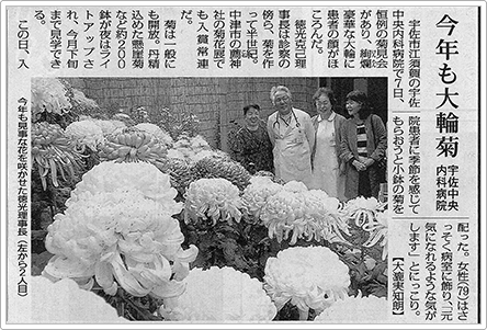 2012年毎日新聞掲載